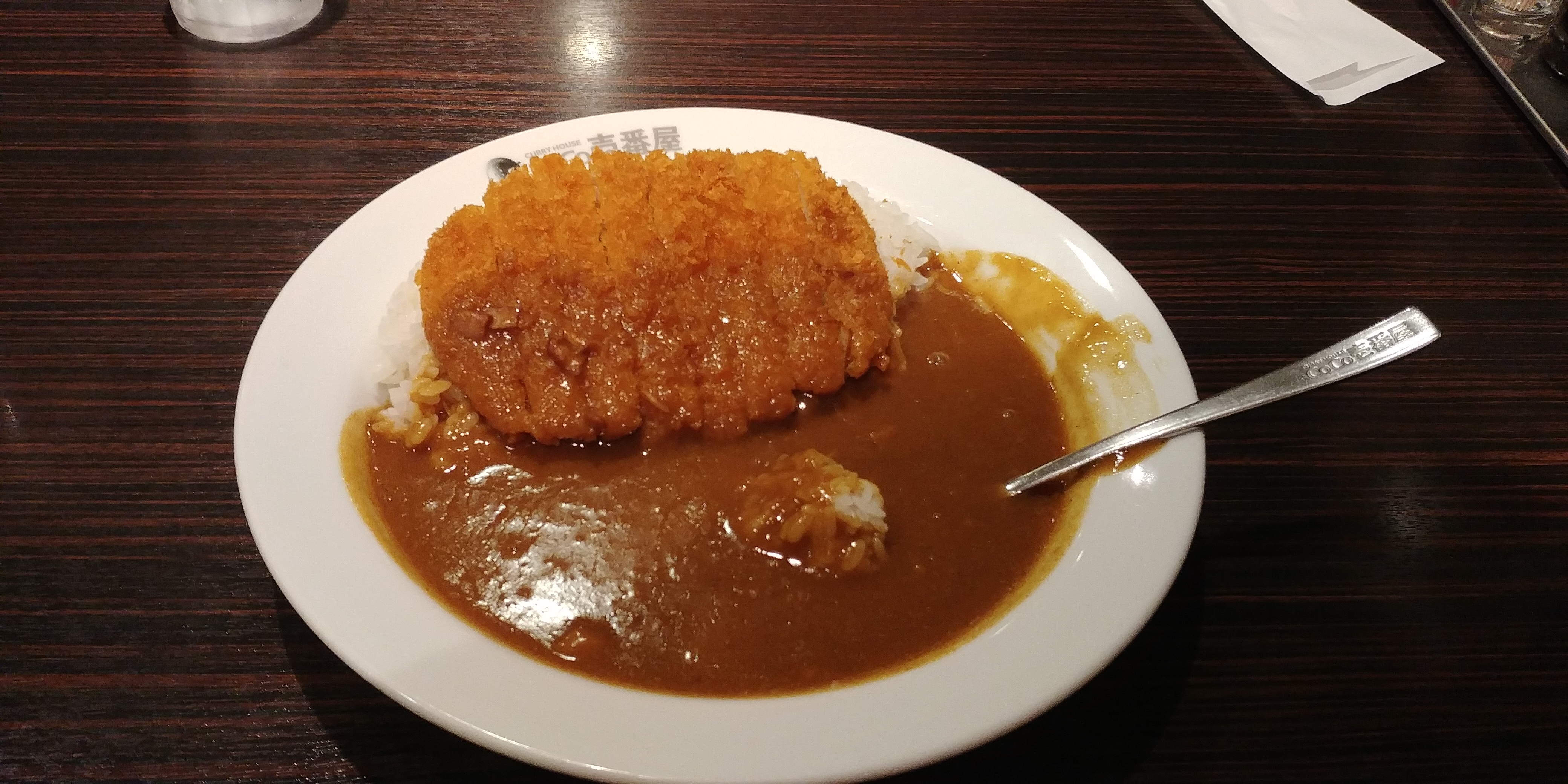 CURRY!!!!