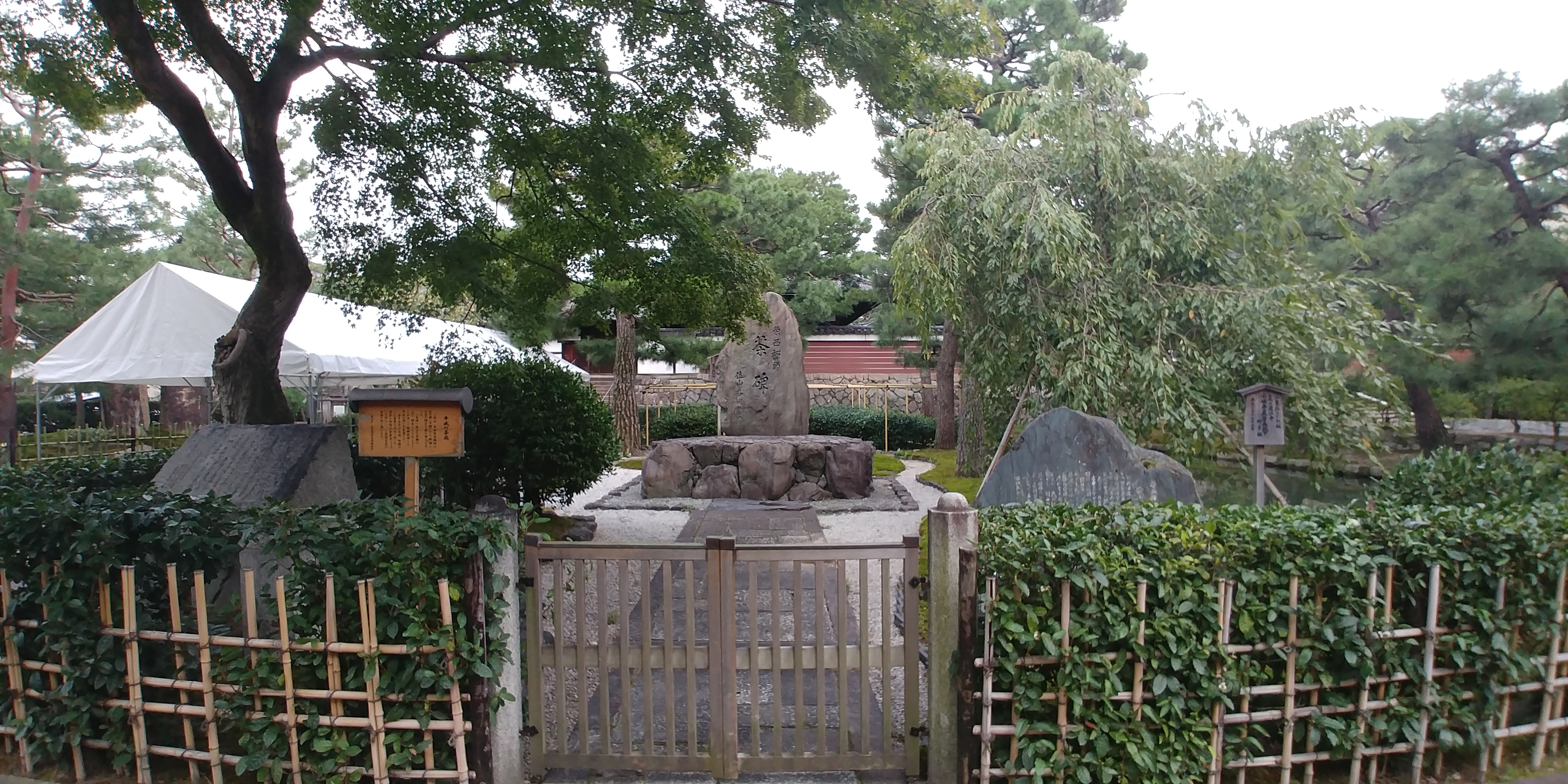Tee Tempel